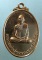 เหรียญรุ่น2 หลวงพ่อสุวรรณธรรมภิกขุ วัดสัจจธรรมศิลาราม หนองหิน สุรินทร์