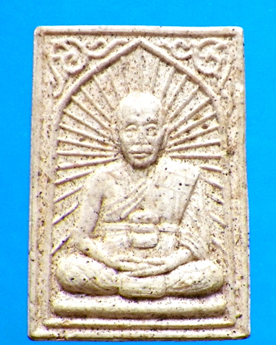 พระผงหลวงพ่อฮวด วัดดอนโพธิ์ทอง สุพรรณฯ