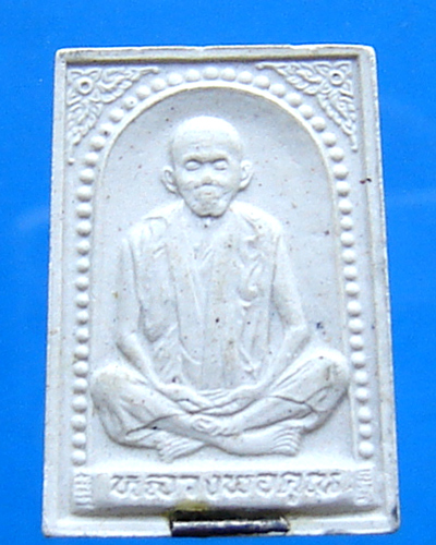  พระผงรูปเหมือนหลวงพ่อคูณ วัดบ้านไร่ รุ่นคุณพระเทพประทานพร พ.ศ.2536 ฝังตะกรุด