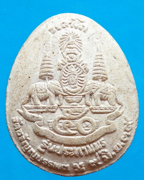 พระปิดตาจัมโบ้ ฝังตะกรุด หลวงปู่เหรียญ วัดอรัญญบรรพต หนองคาย รุ่นประทานพร 