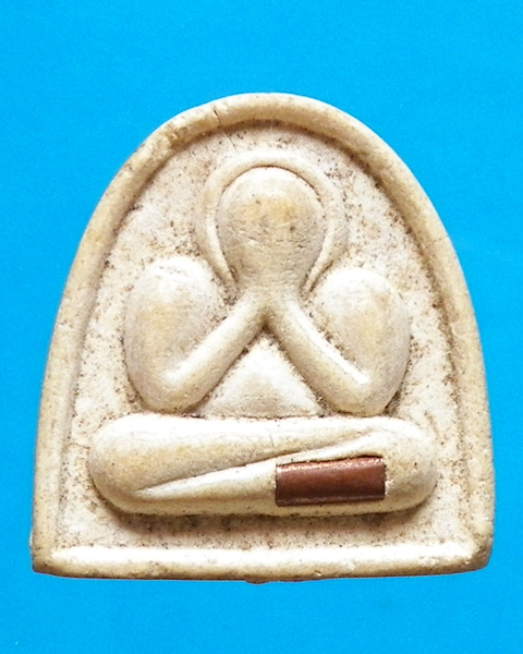 พระปิดตาพูลทรัพย์ ฝังตะกรุด วัดอ่างศิลา ชลบุรี