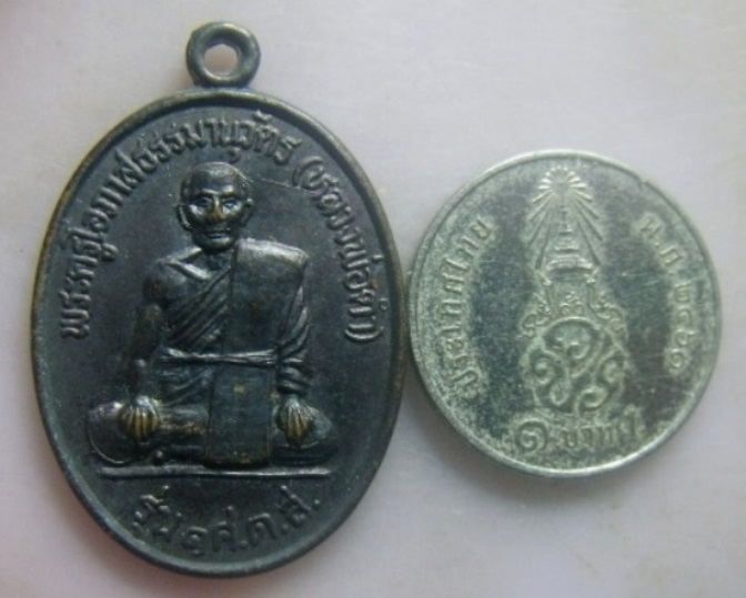 **วัดใจ**เหรียญรุ่นแรกพระครูโอภาสธรรมานุวัตร(หลวงพ่อดำ) วัดดอนประดู่ อ.ปากพยูน จ.พัทลุง ปี๒๕๓๘**สวยๆ