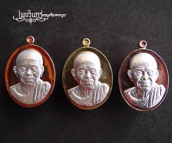 +++ หลวงพ่อคูณ ปริสุทโธ รุ่น "บารมี๙๐" ชุดกรรมการ 3 องค์ +++