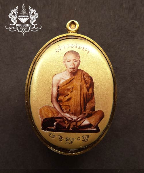 +++ ล็อกเก็ตสารพัดดีฉากทองหลวงพ่อคูณ ปริสุทโธ ปี 2557 +++