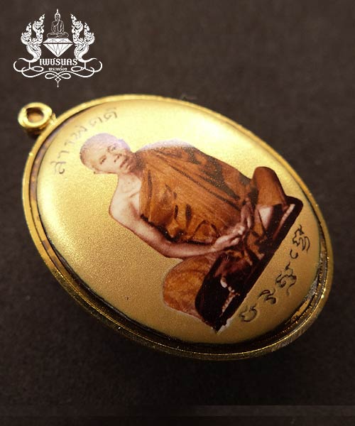 +++ ล็อกเก็ตสารพัดดีฉากทองหลวงพ่อคูณ ปริสุทโธ ปี 2557 +++