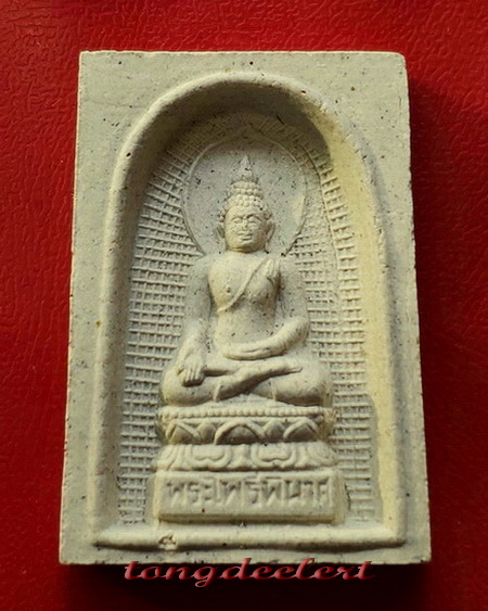 สมเด็จพระไพรีพินาศ สมเด็จพระญาณสังวร วัดบวรนิเวศ ปี 2533 สวยมากค่ะ