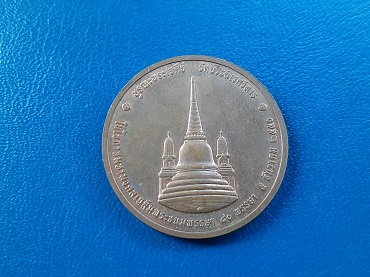 เหรียญ ร.9 ทรงผนวช ปี 2550 เนื้อทองแดง สวยๆ