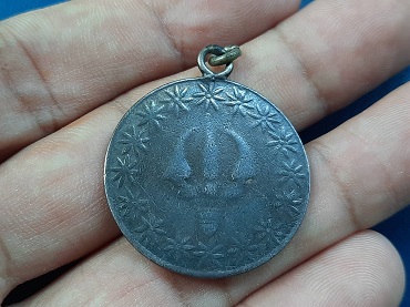 เหรียญ บรมราชาภิเษก ร.6 ปี 2454 เนื้อเงิน เชื่อมห่วง พอสวย