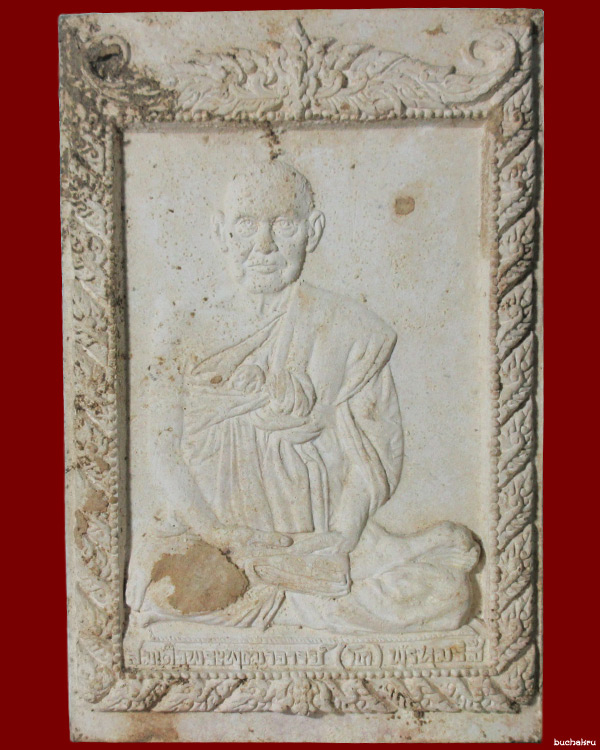 พระบูชาพิมพ์สมเด็จพระพุฒาจารย์โต วัดเกษไชโย จังหวัดอ่างทอง รุ่นอภิมหาเศรษฐี เสาร์ 5 ปี 2539