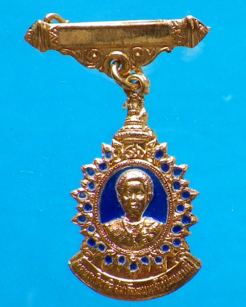 เหรียญเทิดพระเกรียติสมเด็จพระนางเจ้ารำไพพรรณี ลงยา