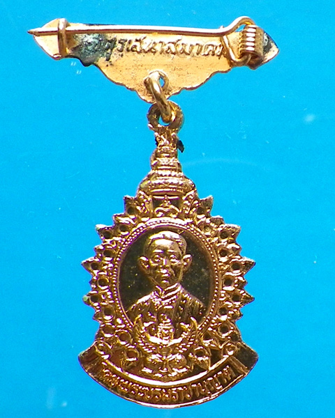 เหรียญเทิดพระเกรียติสมเด็จพระนางเจ้ารำไพพรรณี ลงยา