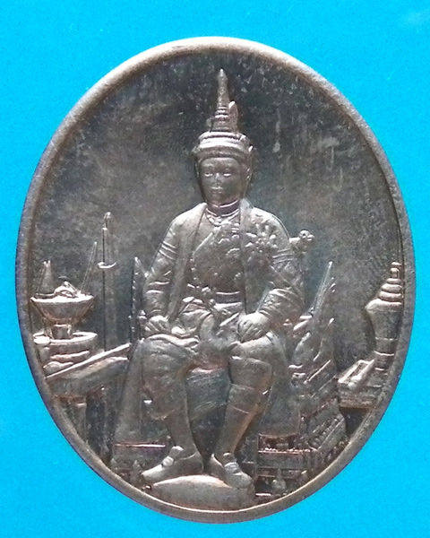 เหรียญรัชการที่ 6 ครบ 90 ปี ธนาคารออมสิน 2546