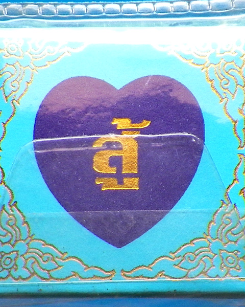 เหรียญสู้ สมเด็จพระนเรศวรมหาราช หลัง สก