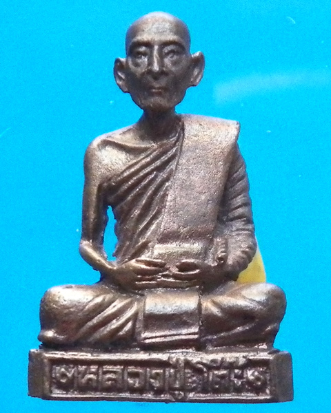 รูปหล่อหลวงปู่โต๊ะ วัดประดู่ฉิมพลี รุ่นเพชรรุ่งโรจน์