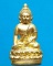 พระกริ่ง สก. สภาผู้แทนราษฎร เนื้อทองฝาบาตร