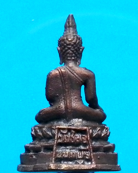 พระกริ่งพระชัยหลังช้าง ที่ระลึกสร้างอุโบสถ วัดชลอ นนทบุรี