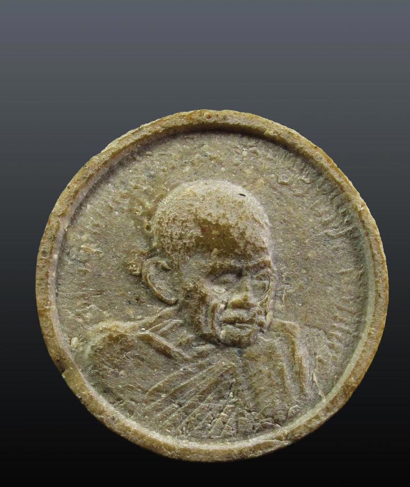 พระผงหลวงปู่แหวน วัดดอยแม่ปั่ง ออก วัดราษฎร์บำรุง ปี 2517 จ.เชียงใหม่