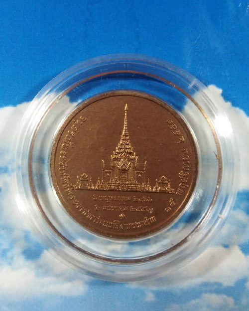   เหรียญทองแดงพระพี่นาง (เจ้าฟ้ากัลยาณิวัฒนา) พิธีพระราชทานเพลิงพระศพ