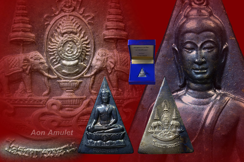 พระสมเด็จจิตรลดาเนื้อเงินพิมพ์ใหญ่ รุ่น โครงการหลวง พศ.2539