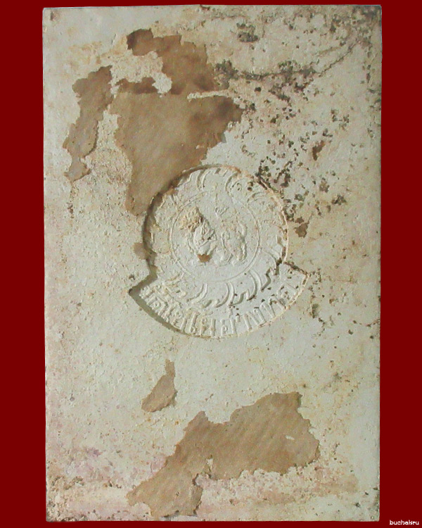 พระบูชาพิมพ์สมเด็จพระพุฒาจารย์โต วัดเกษไชโย จังหวัดอ่างทอง รุ่นอภิมหาเศรษฐี เสาร์ 5 ปี 2539