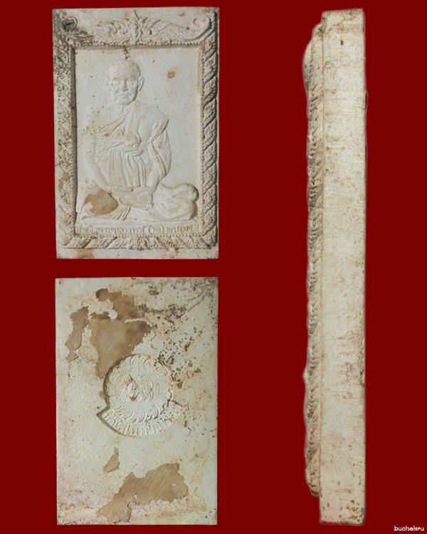 พระบูชาพิมพ์สมเด็จพระพุฒาจารย์โต วัดเกษไชโย จังหวัดอ่างทอง รุ่นอภิมหาเศรษฐี เสาร์ 5 ปี 2539