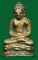 พระกริ่ง วัดชนะสงคราม พ.ศ. 2485