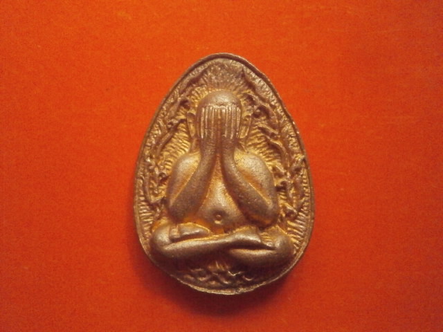 พระปิดตากนกข้าง เสาร์ ๕ หลวงพ่อเชิญ วัดโคกทอง จ.อยุธยา