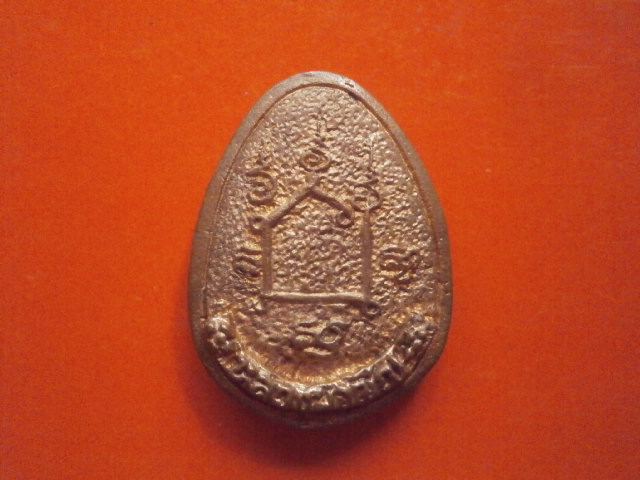 พระปิดตากนกข้าง เสาร์ ๕ หลวงพ่อเชิญ วัดโคกทอง จ.อยุธยา