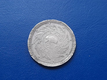 เหรียญเงิน ช้าง-พาน 1 บาท ร.5 น้ำหนัก 15.3 กรัม#1