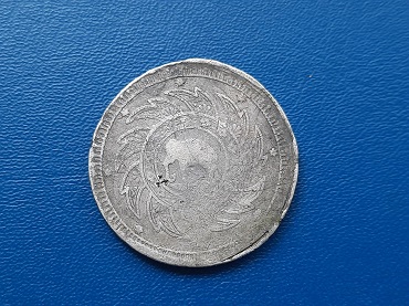 เหรียญเงิน ช้าง-พาน 1 บาท ร.5 น้ำหนัก 15.3 กรัม#2