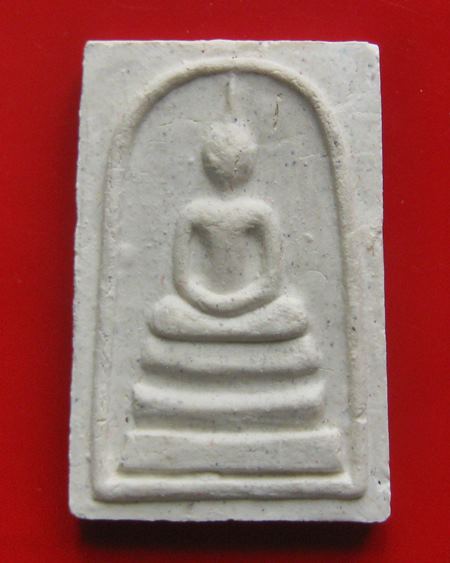 พระสมเด็จ หลวงปู่คำพันธ์ รุ่นมหาชัย วัดธาตุมหาชัย ปี 2535.