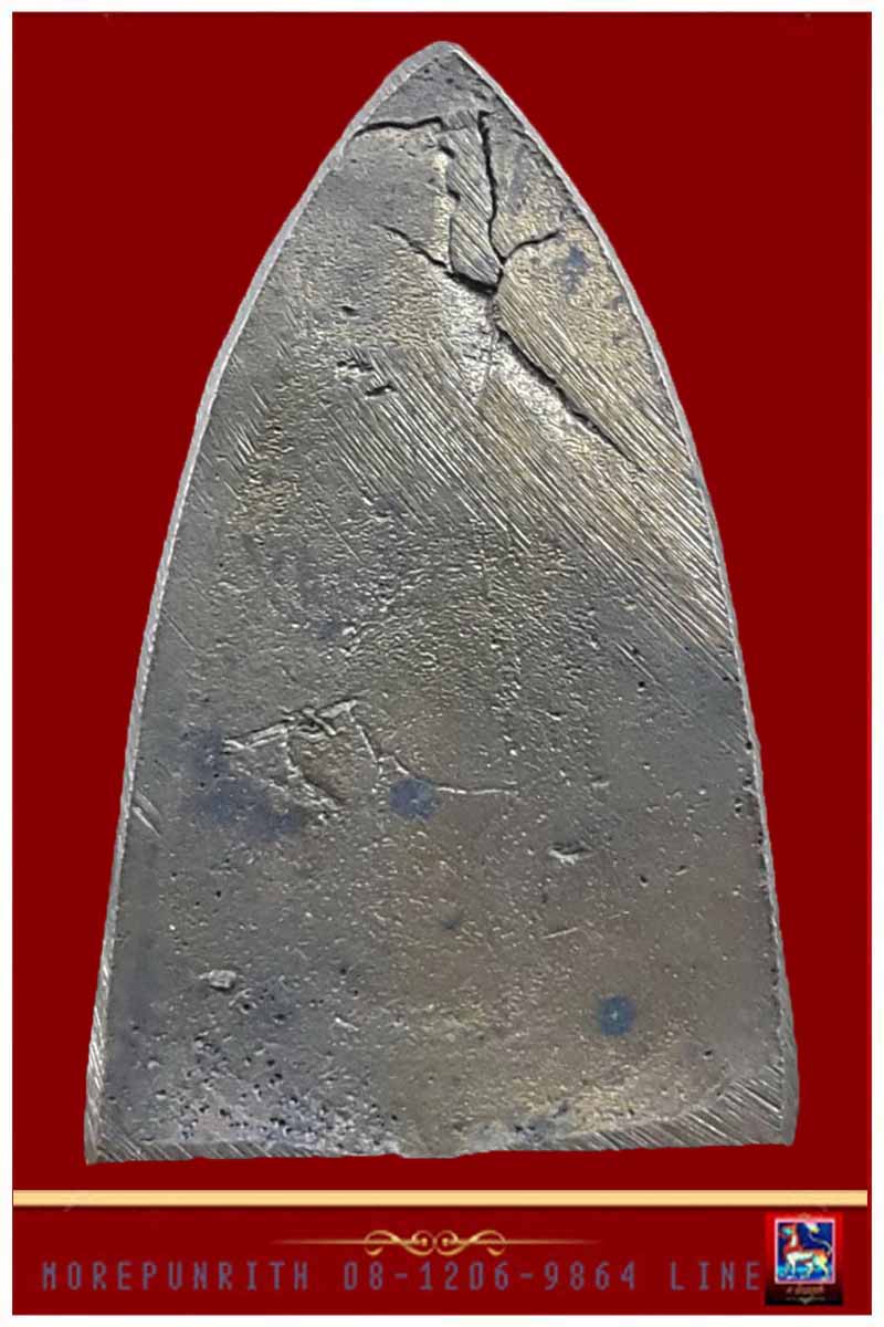 หลวงพ่อทวดเหยียบน้ำทะเลจืด(พิมพ์หลังเตารีด) เนื้อสัมฤทธิ์ วัดบางดาน ต.พะวง อ.เมือง จ.สงขลา 