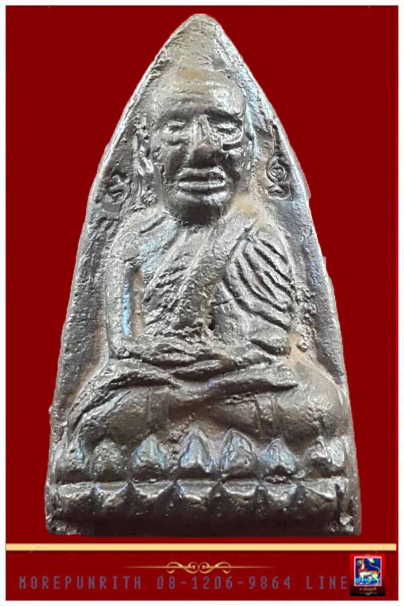 หลวงพ่อทวดเหยียบน้ำทะเลจืด(พิมพ์หลังเตารีด) เนื้อสัมฤทธิ์ วัดบางดาน ต.พะวง อ.เมือง จ.สงขลา 