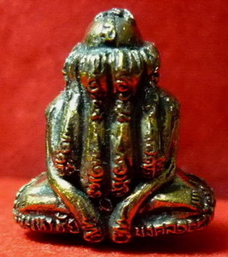 พระปิดตามหาอุตม์ พ่อท่านเอื้อม วัดบางเนียน จ.นครศรีธรรมราช พ.ศ.๒๕๕๑ 