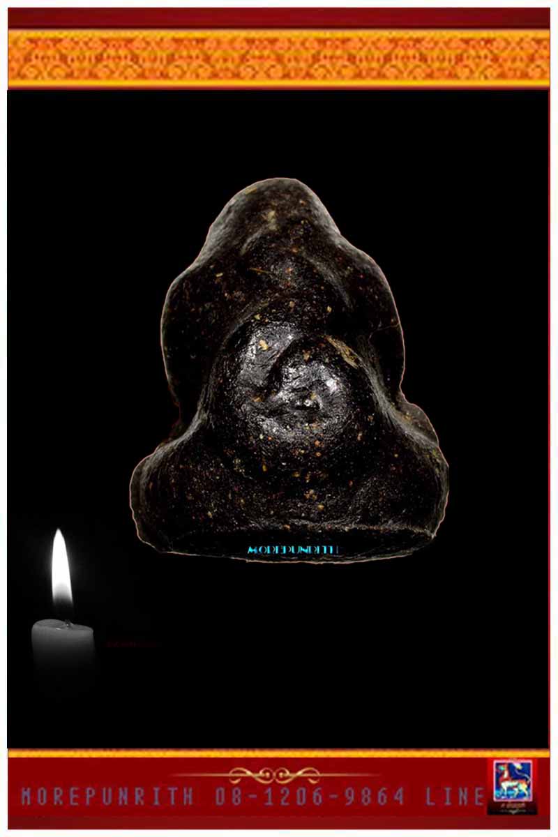 พระปิดตาว่านผสมชันโรง(ยุคแรก) ยันต์(นูน) พ่อท่านเตื้อน สำนักสงฆ์พวงเพ็ญ(ป่าช้าจีน) อ.บางกล่ำ จ.สงขลา