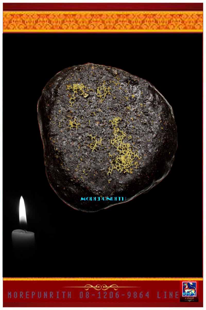 พระปิดตาว่านผสมชันโรง(ยุคแรก) ยันต์(นูน) พ่อท่านเตื้อน สำนักสงฆ์พวงเพ็ญ(ป่าช้าจีน) อ.บางกล่ำ จ.สงขลา