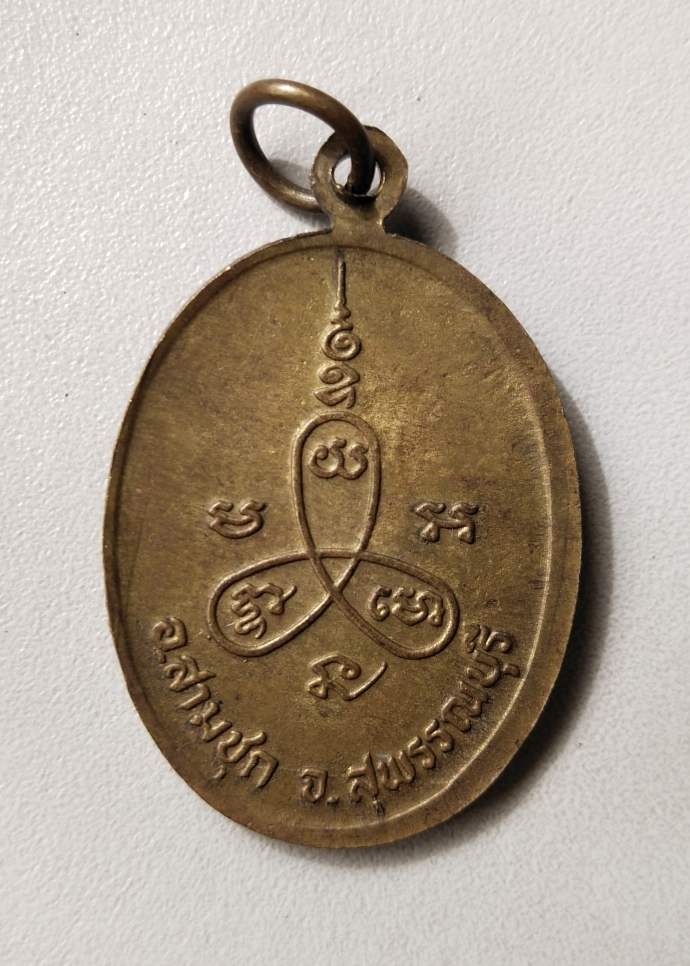 พระครูบวรธรรมรัต (ทองหยด)