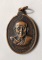 เหรียญสมเด็จพระอริยวงศาคตญาณ ผูกพัทธสีมา วัดอินทราวาส จ.สุพรรณบุรี ปี 17