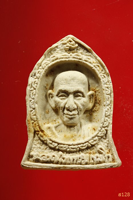 พระผงระฆัง หลวงพ่อเกษม เขมโก สุสานไตรลักษณ์ ปี 2534 พิมพ์ใหญ่