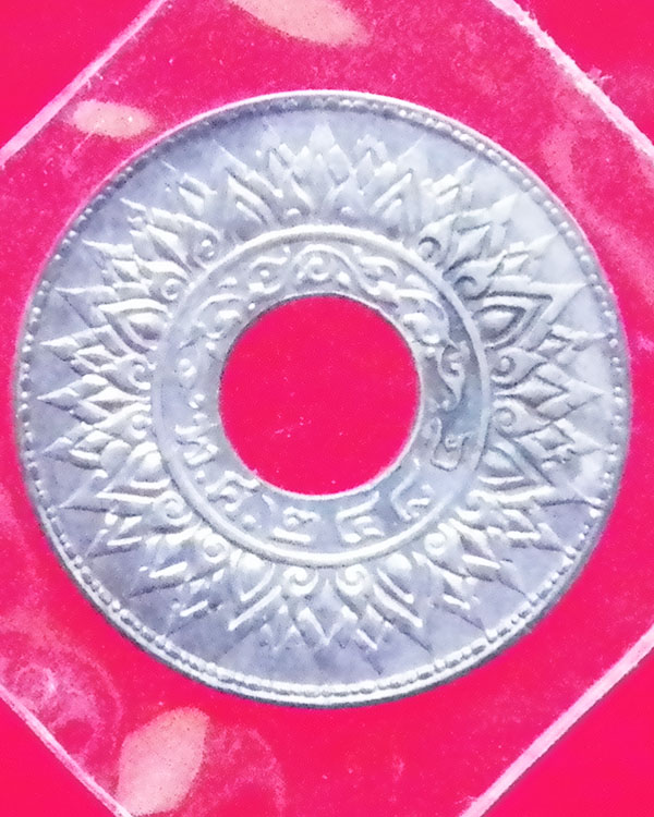 เหรียญรู 10 สตางค์ เนื้อเงิน ลายกนกแข้งสิงห์ พ.ศ.2484