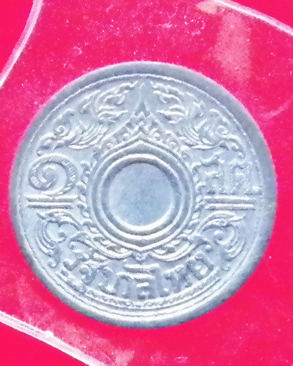 หนึ่งสตางค์ ปี 2485 ลายกนก เนื้อดีบุก