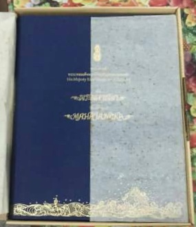 เหรียญ พระมหาชนก พิมพ์ใหญ่ ชุดทองคำ นาค เงิน พร้อมหนังสือ