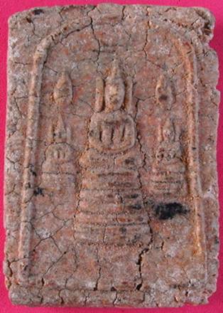 พระสมเด็จ วัดไร่ขิง