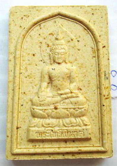 พระไพรีพินาศ สมเด็จพระสังฆราช วัดบวรนิเวศวิหาร สวยมาก