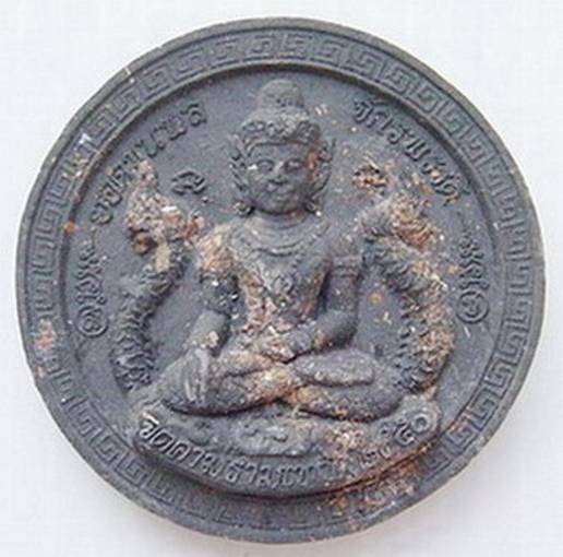 ท้าวจตุคามรามเทพ รุ่น ยอดขุนพลจักรพรรดิ วัดชะเมาท่าวัง จ. นครศรีธรรมราช ปี 50 ขนาด 6 ซม.