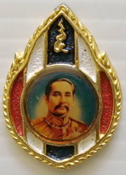 เหรียญเนื้อกะไหล่ทอง ลงยา รัชกาลที่ 5