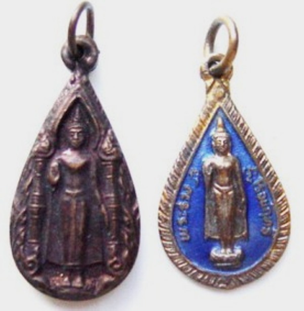 เหรียญชุดพระร่วง หลัง พระปฐมเจดีย์ เนื้อกะไหล่ทองลงยา