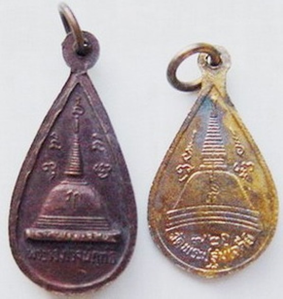 เหรียญชุดพระร่วง หลัง พระปฐมเจดีย์ เนื้อกะไหล่ทองลงยา