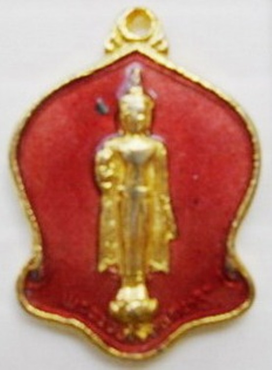 เหรียญชุดพระร่วง หลัง พระปฐมเจดีย์ เนื้อกะไหล่ทองลงยา