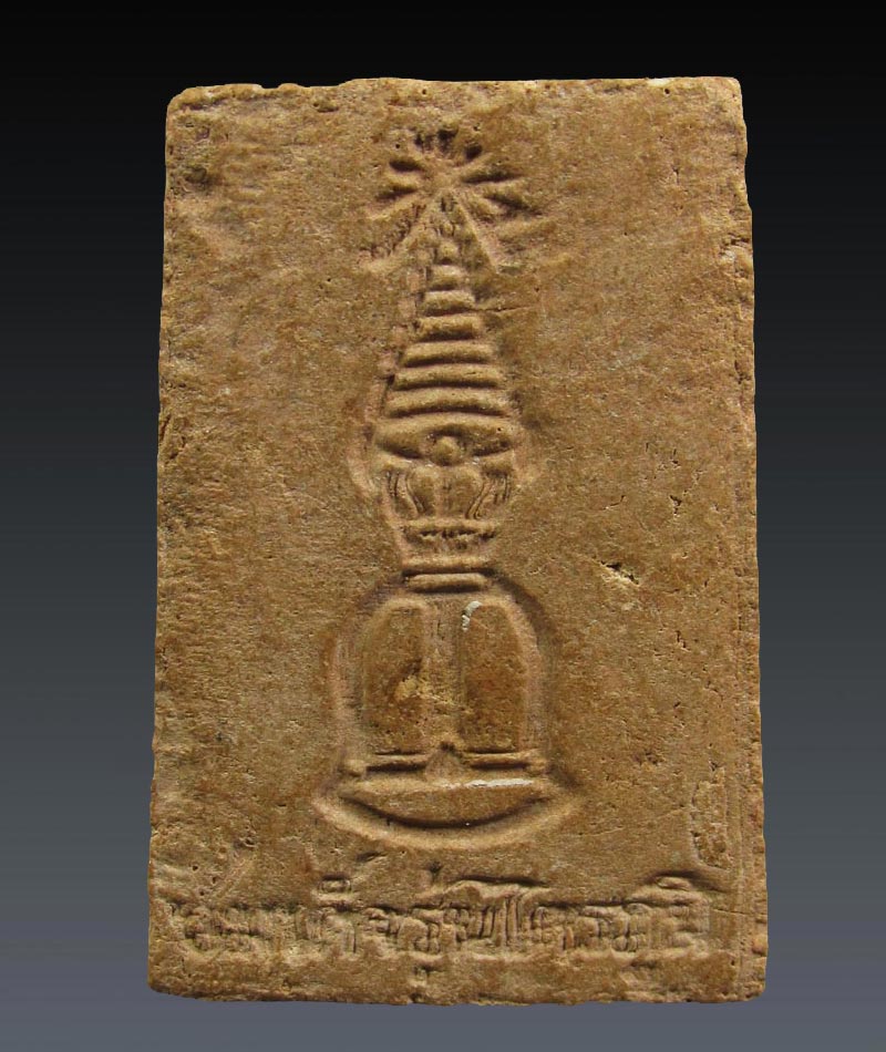 พระสมเด็จข้างดาว เจ้าคุณเที่ยง วัดระฆัง กรุงเทพฯ รุ่นไตรภูมิ ปีพ.ศ2515